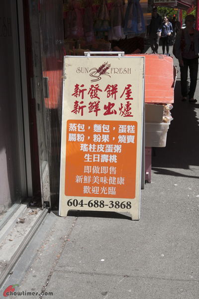 Sun-Fresh-Bakery-Chinatown-Vancouver-3