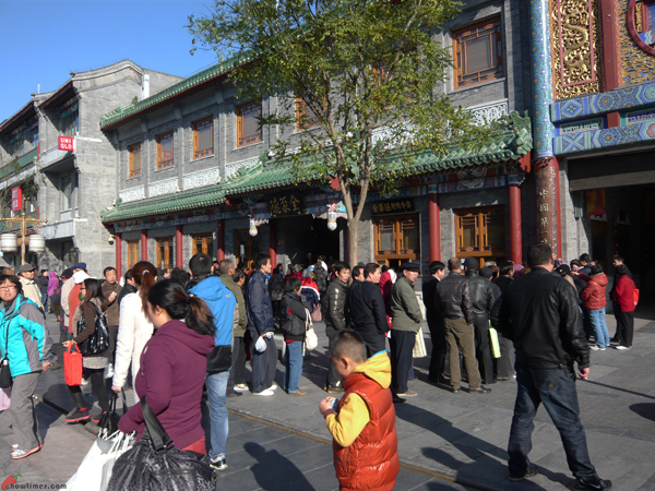 Beijing-Day-12-Lunch-at-Quanjude-in-Qianmen-12