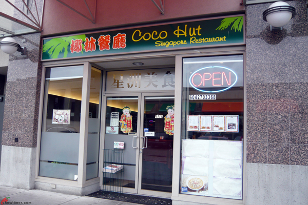 Coco-Hut-Singapore-Restaurant-Richmond-09