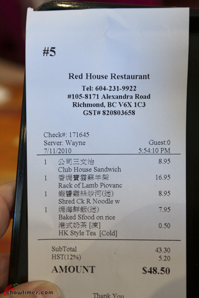 Red-House-Restaurant-Richmond-13