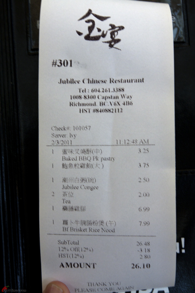 Jubilee-Chinese-Restaurant-Richmond-19